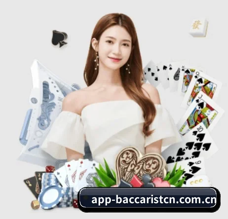 百家乐 APP