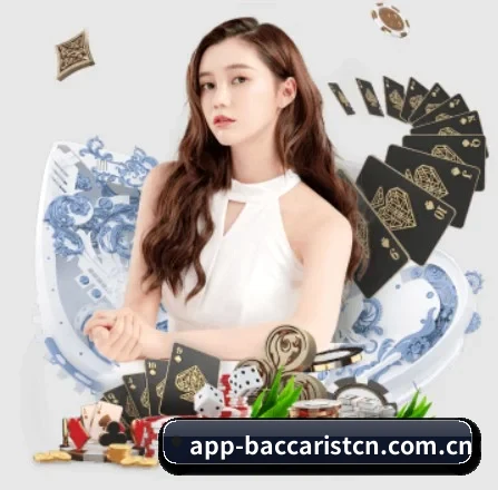 百家乐 APP 界面